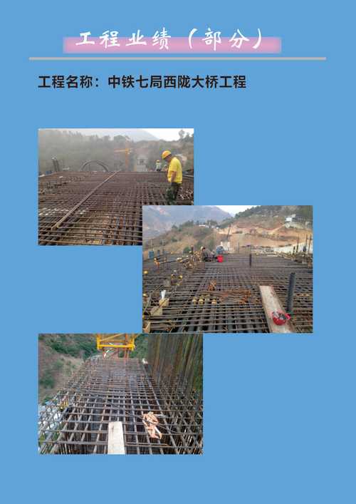 安徽奇建模板脚手架 深耕建筑劳务分包的专业力量