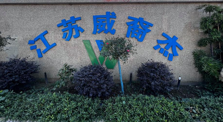 人沈安顺,公司经营范围包括:许可项目:各类工程建设活动;建筑劳务分包